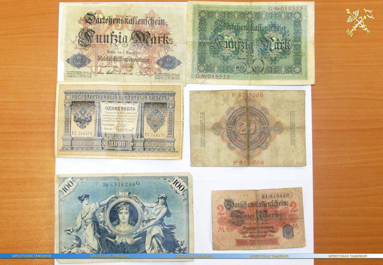 Монеты и банкноты - 46 предметов культурной ценности обнаружили у туриста из Чехии