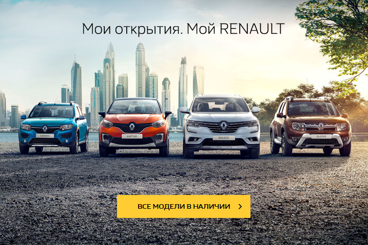   ! 15 900    Renault