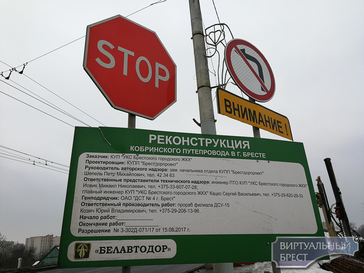 Поворот с Сикорского на Московскую налево закрывают