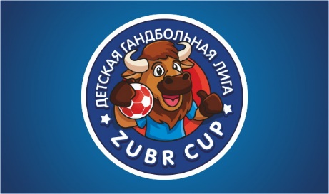         Zubr Cup