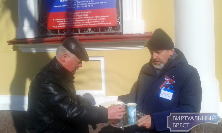 На выборах Президента России в Бресте голосовавших угощали чаем