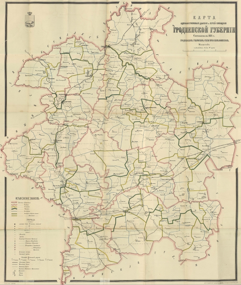 1863 год в Брестском уезде. Весенне-летний этап восстания