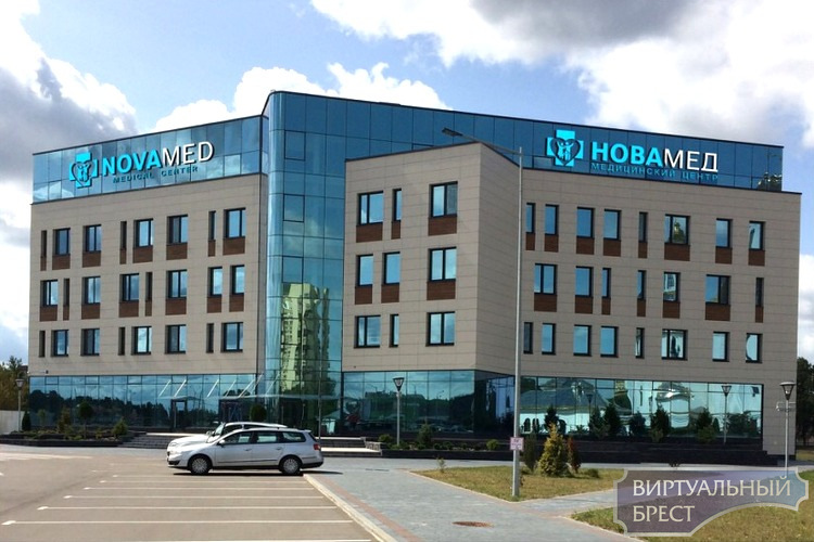 Медицинский центр «Новамед» открывается в Бресте. Что полезного он нам предложит?