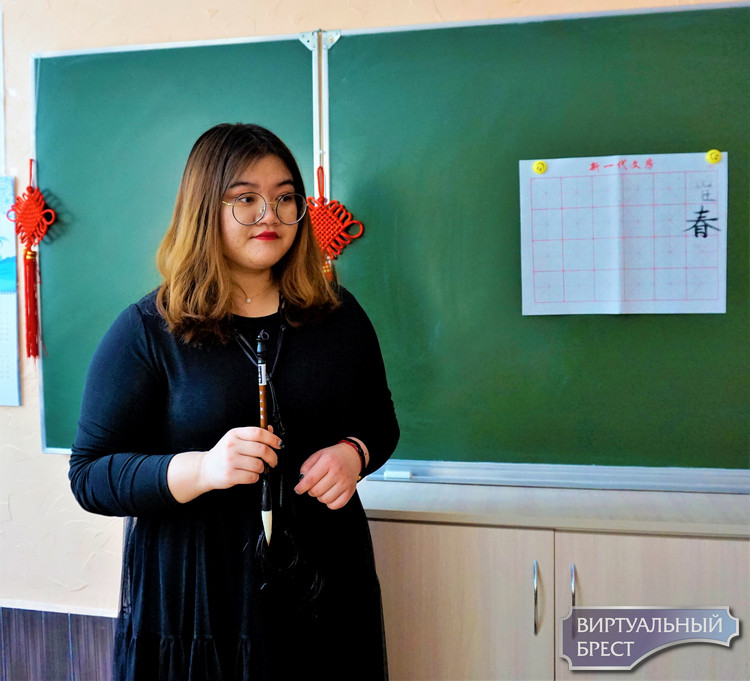 День китайского языка и культуры прошёл в СШ № 28 г. Бреста