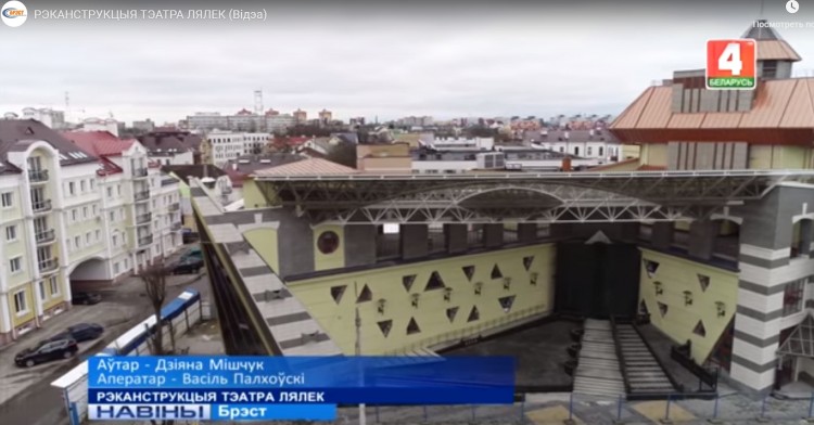 Завершается реконструкция Брестского театра кукол на Ленина