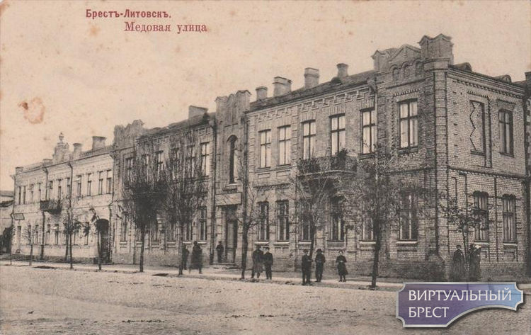 Улицы Беластоцкая, Тапалёвая и Мядовая в Бресте начала XX века. Какими они были?