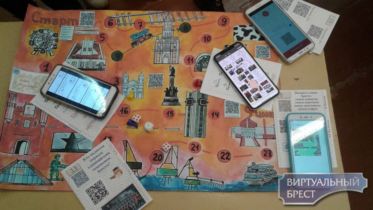 Интерактивную игру «Легенды Бреста» выпустили к тысячелетию города