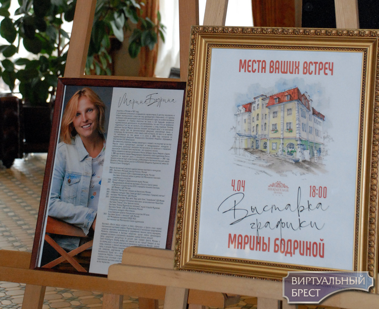 В Бресте открылась выставка работ Марины Бодриной «Места ваших встреч»