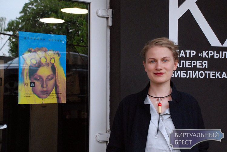 В Бресте открылась выставка архивной фотографии "Дзявочы вечар"