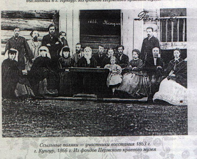 1863 год в Пружанском уезде. Род Окинчицей