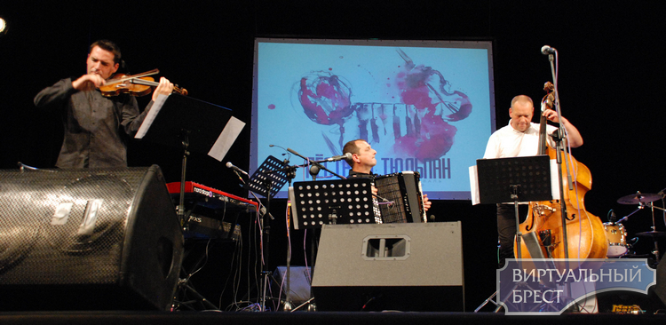 Вечер «Джаз-Альтернатива» состоялся в рамках фестиваля «Пёстрый тюльпан» в Бресте