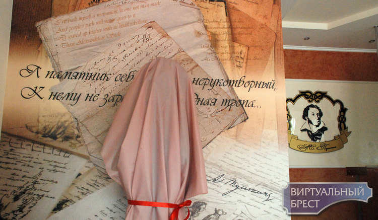 В Брестской городской библиотеке им. А. С. Пушкина появился бронзовый бюст поэта