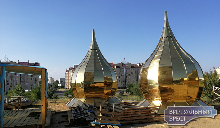 "Золотые" купола для Свято-Николаевской церкви в Бресте готовы