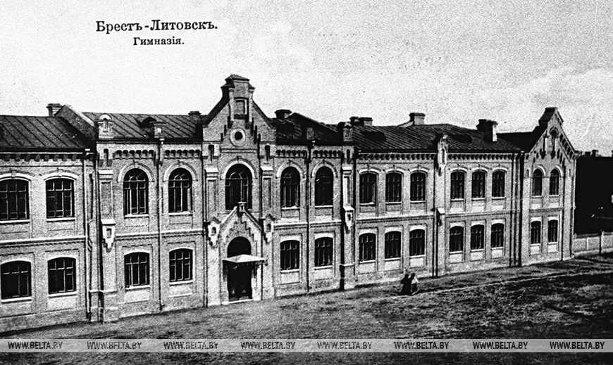 Гимназия в Брест-Литовске, 1917 год. Фоторепродукция БЕЛТА