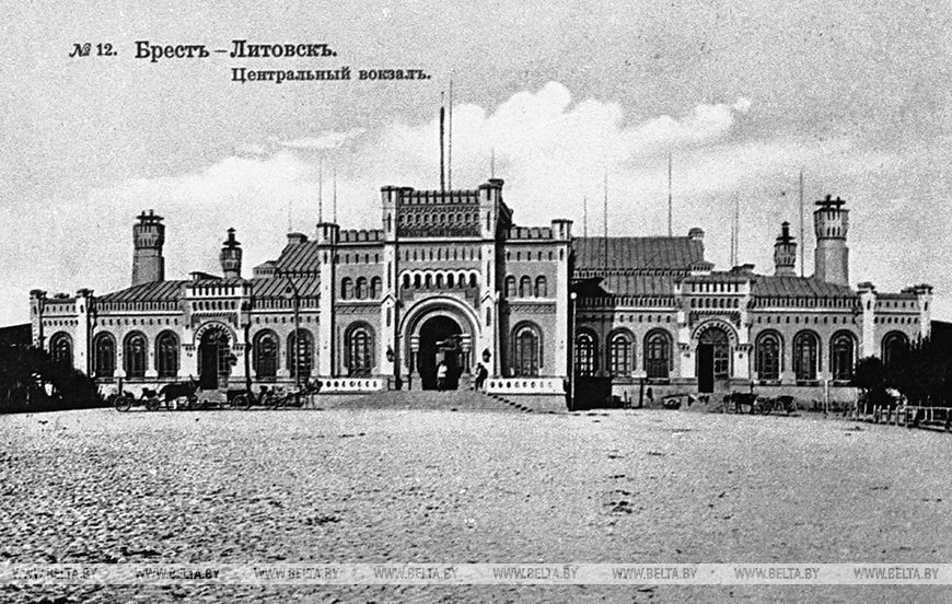 Здание Центрального вокзала в г. Брест-Литовске, 1917 год. Фоторепродукция БЕЛТА