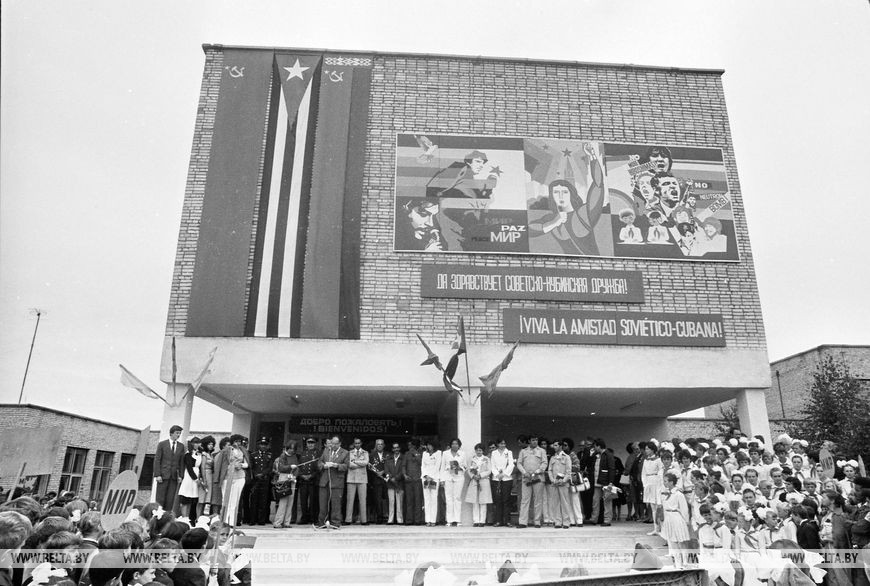 Во время митинга по случаю присвоения брестской средней школе №2 имени Героев кубинской революции, июль 1983 года