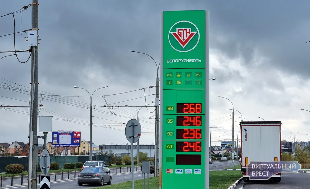 Купить бензин в белоруссии