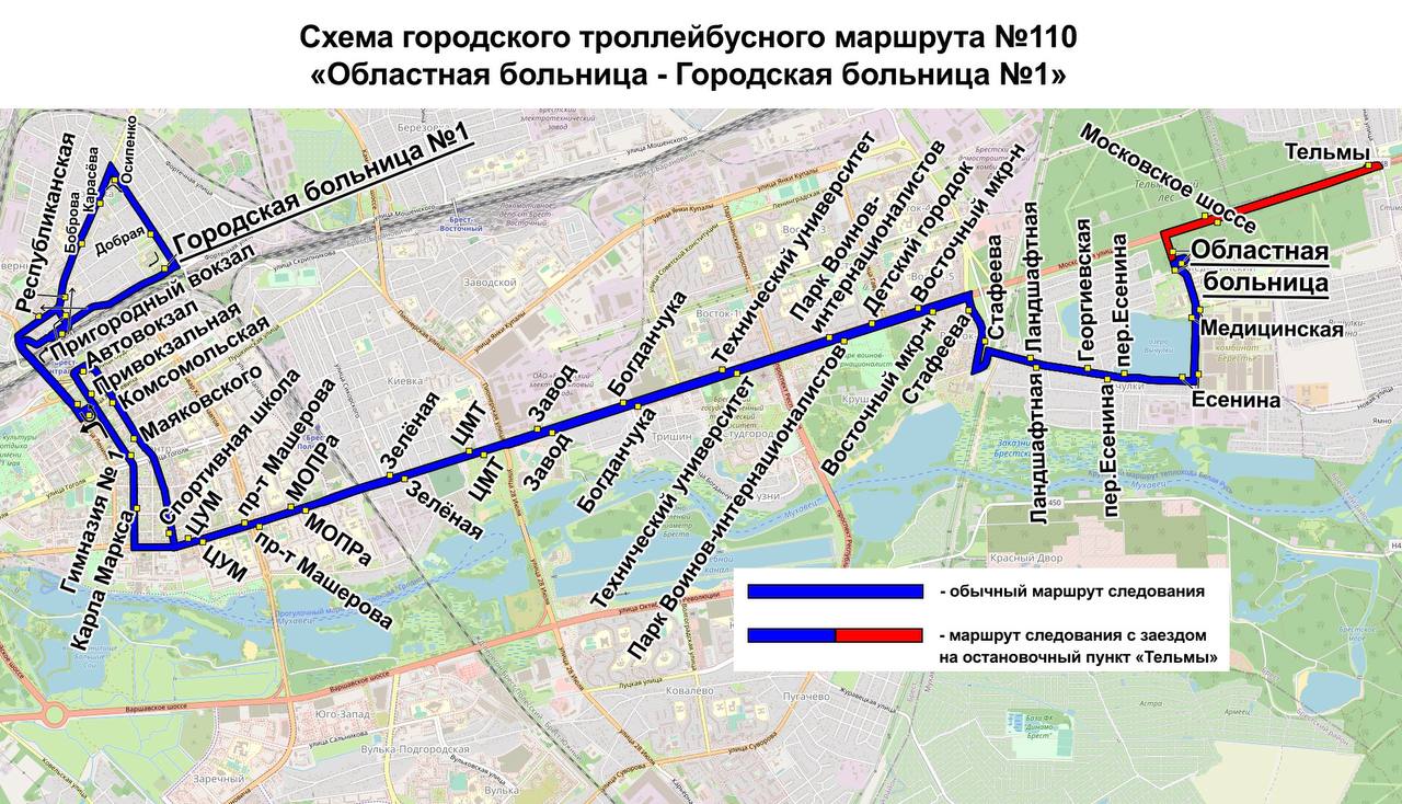 Вместо автобусного маршрута №6 будет троллейбусный №110